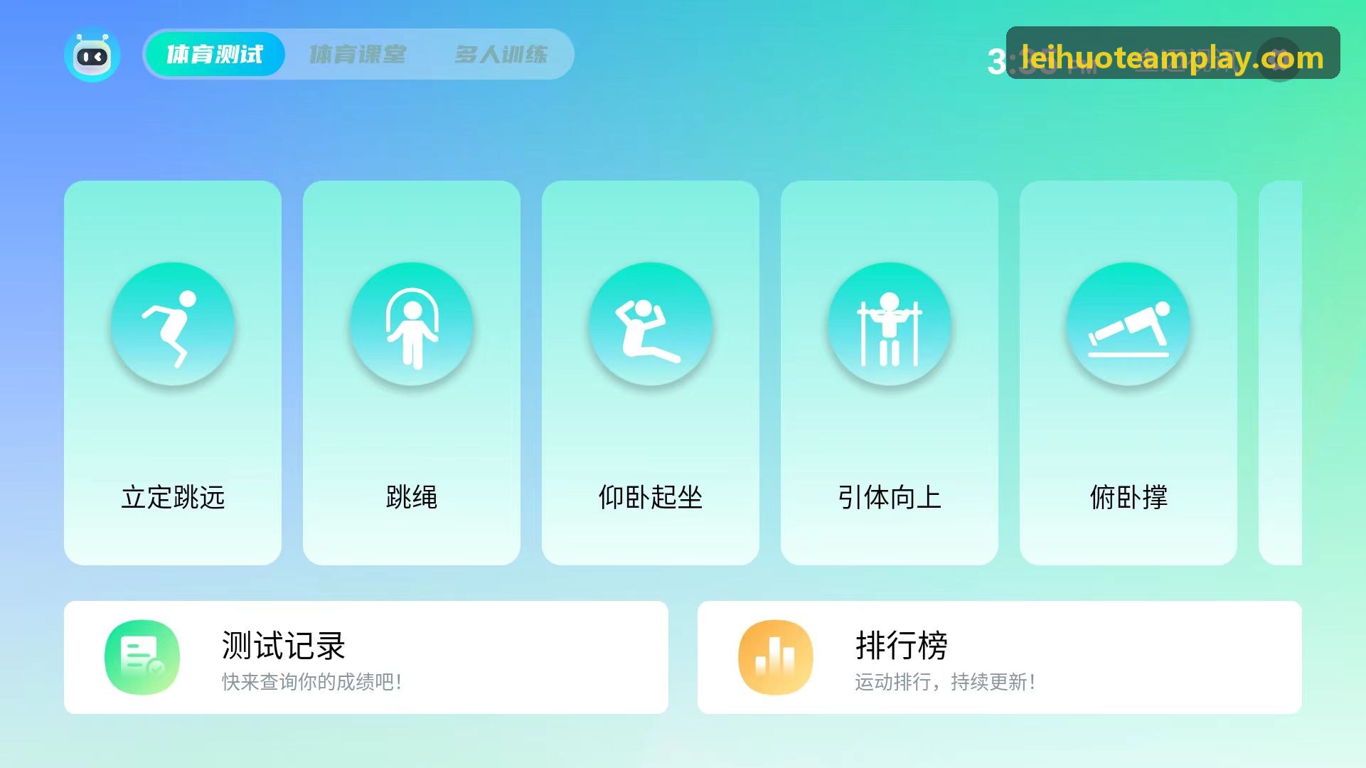 多赛区线上远程制作电竞赛事内容案例还原